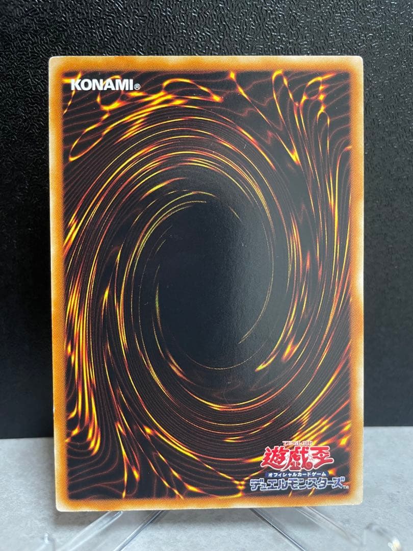 古代の機械巨人　レリーフ/アルティメットレア　TLM-JP006 — image 3