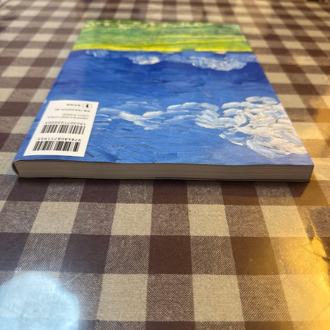 Vincent van Gogh ゴッホ作品集 — image 4