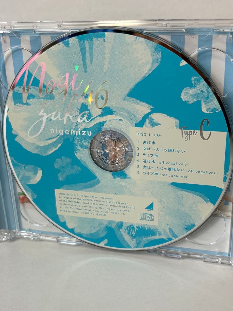 【CD+DVD】乃木坂46 逃げ水(TYPE-C) 4548 — image 4