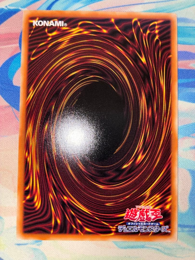 遊戯王　GMX VELOX プリズマ　1枚 — image 2