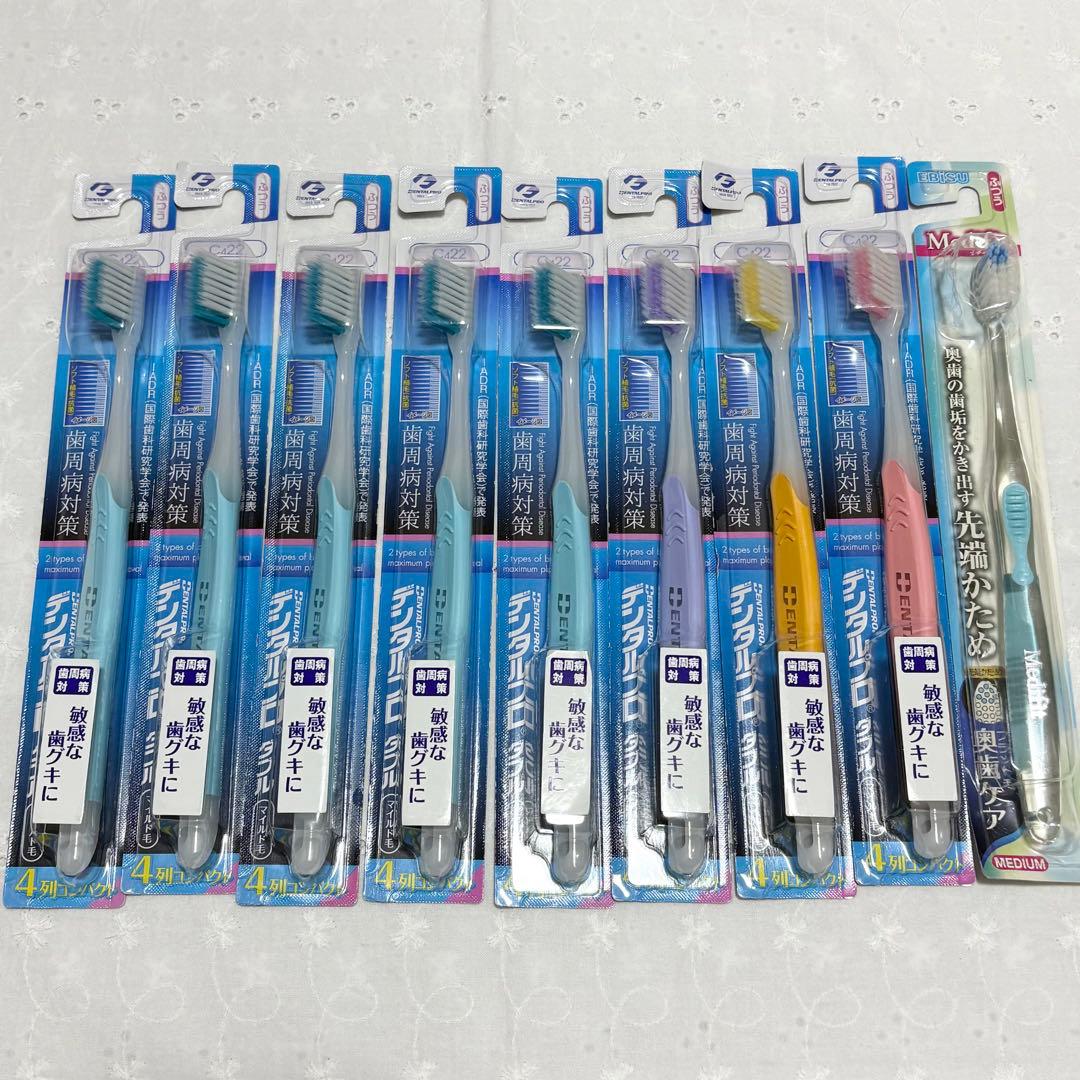 歯ブラシ まとめ売り デントファイン、デンタルプロ、メディフィット — image 4