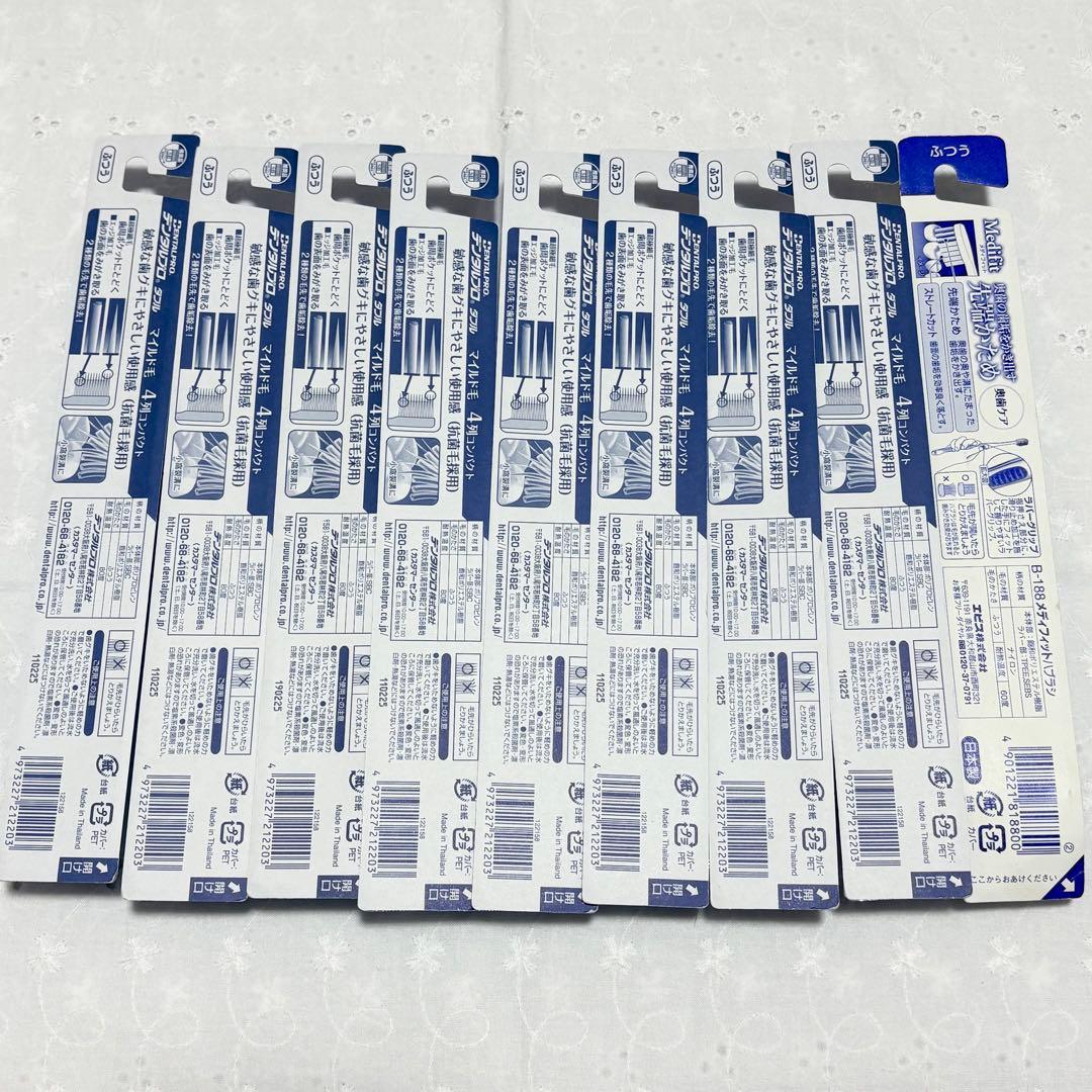 歯ブラシ まとめ売り デントファイン、デンタルプロ、メディフィット — image 5