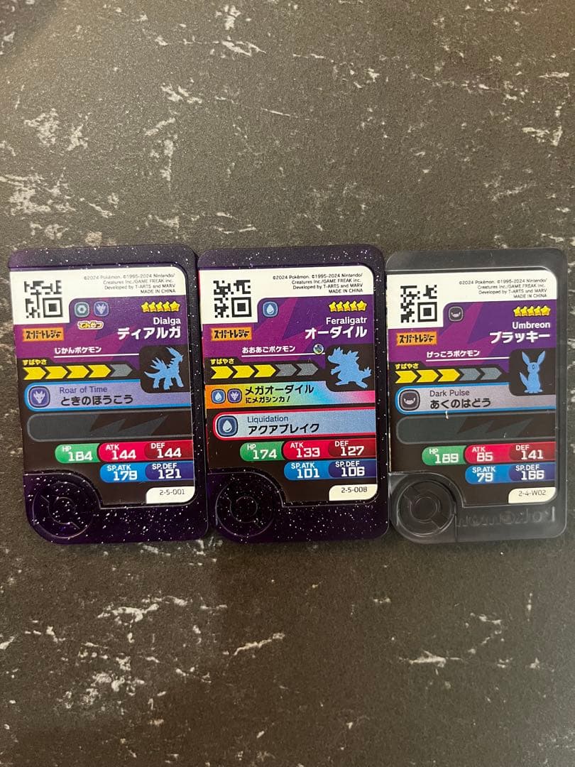 ポケモンメザスタ スーパースター 3枚セット — image 2