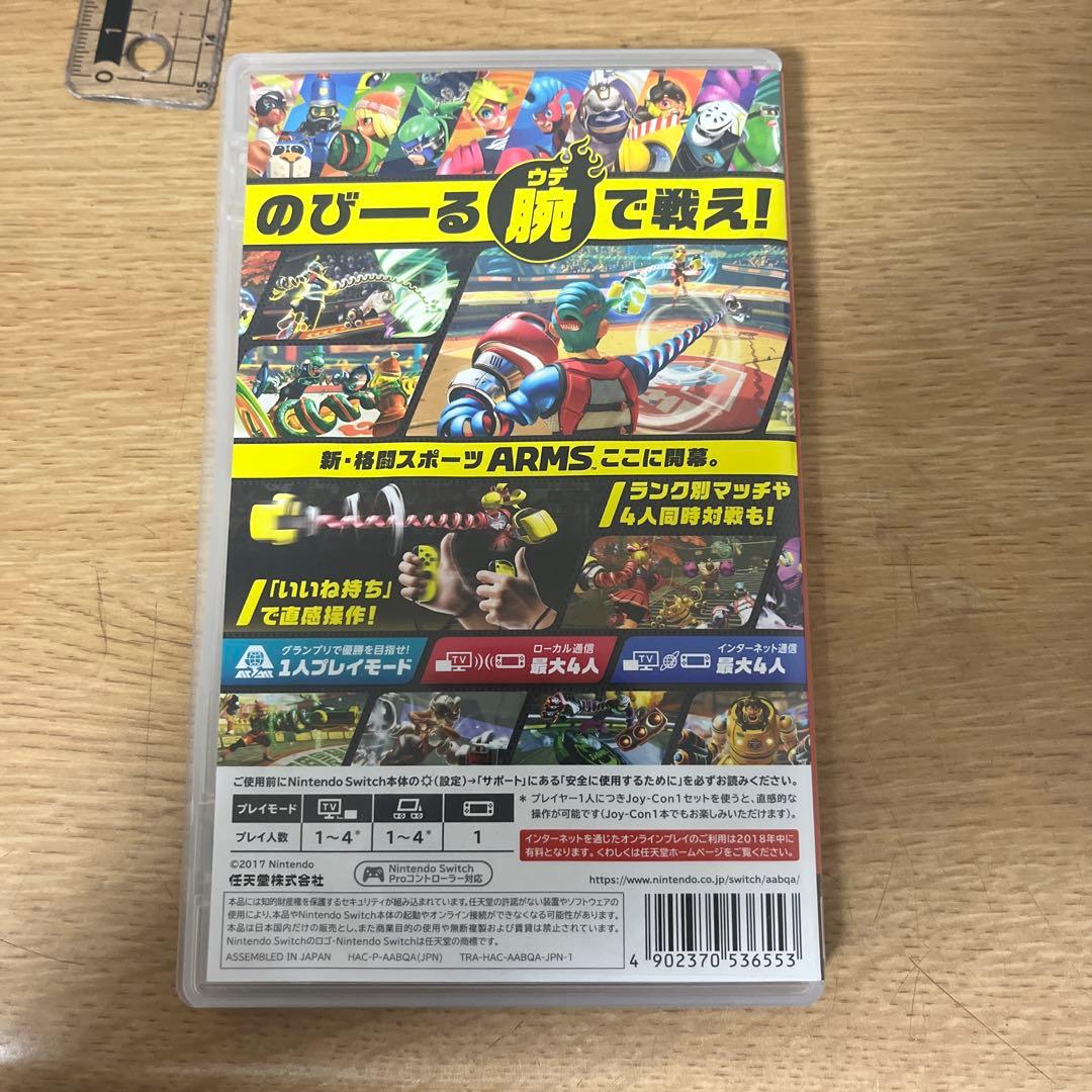 Nintendo Switch ARMS ソフト — image 3