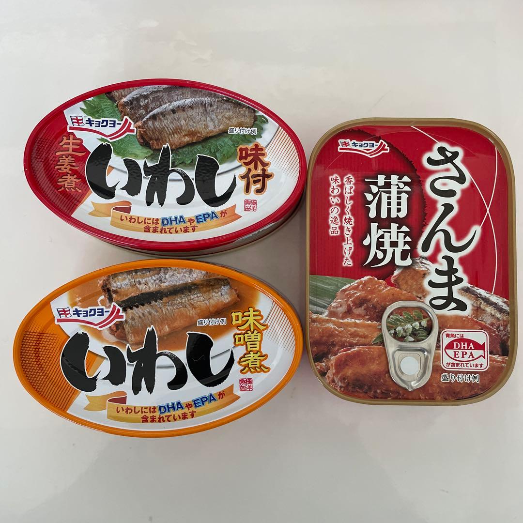 いわし　さんま　缶詰　ラスト　詰め合わせ — image 2