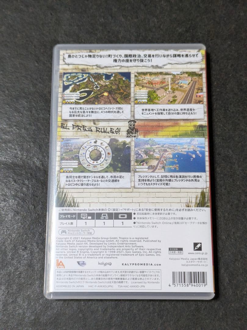 トロピコ6 TROPICO6 Nintendo Switch エディション — image 2