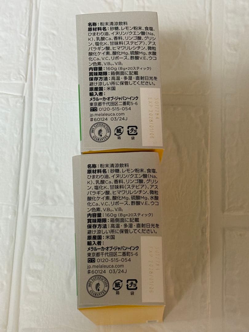 【新品未開封】メラルーカ　サステイン　レモン　2個セット — image 3