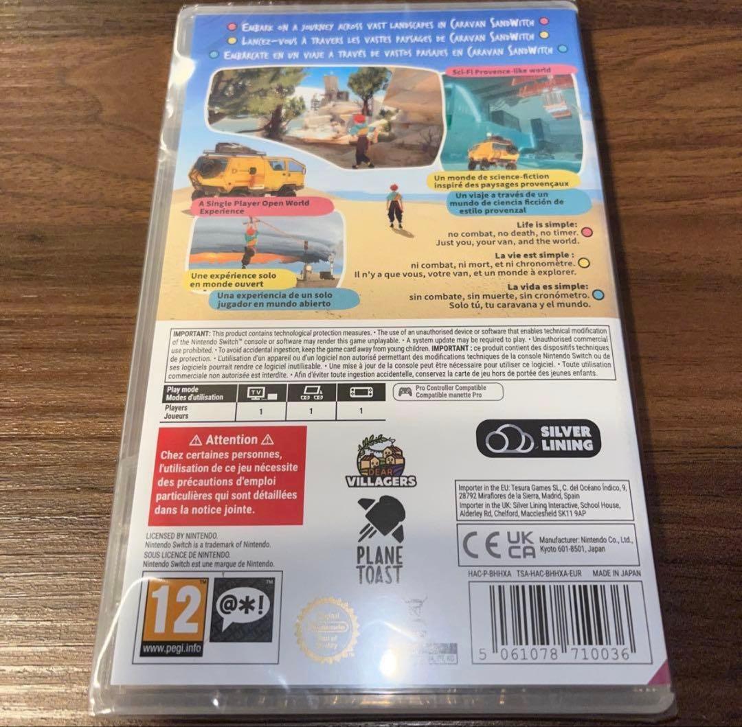 Caravan SandWitch キャラバン・サンドウィッチ switch — image 2
