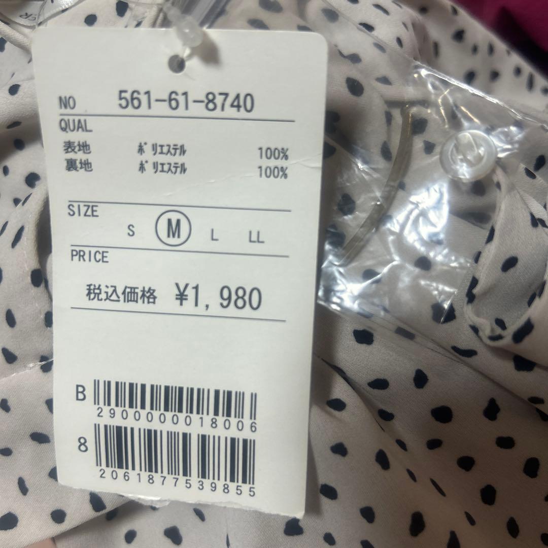 【新品タグ付き】 Honeys ハニーズ　長袖ブラウス　オフィスカジュアル — image 4