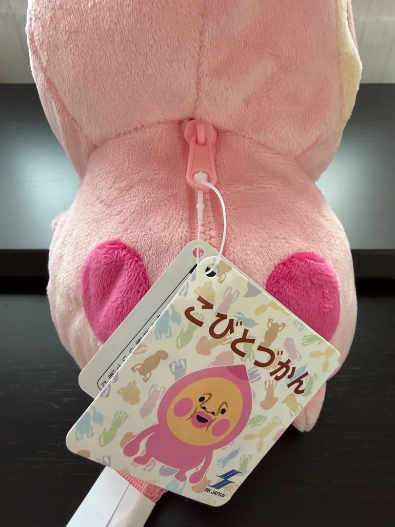 【新品プライズ】こびとづかん　ぬいぐるみショルダーバッグ — image 3