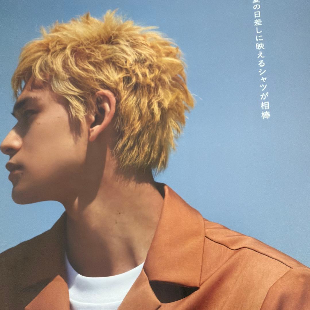 MEN'SNON-NOメンズノンノ2020.7北村匠海切り抜き8P — image 3