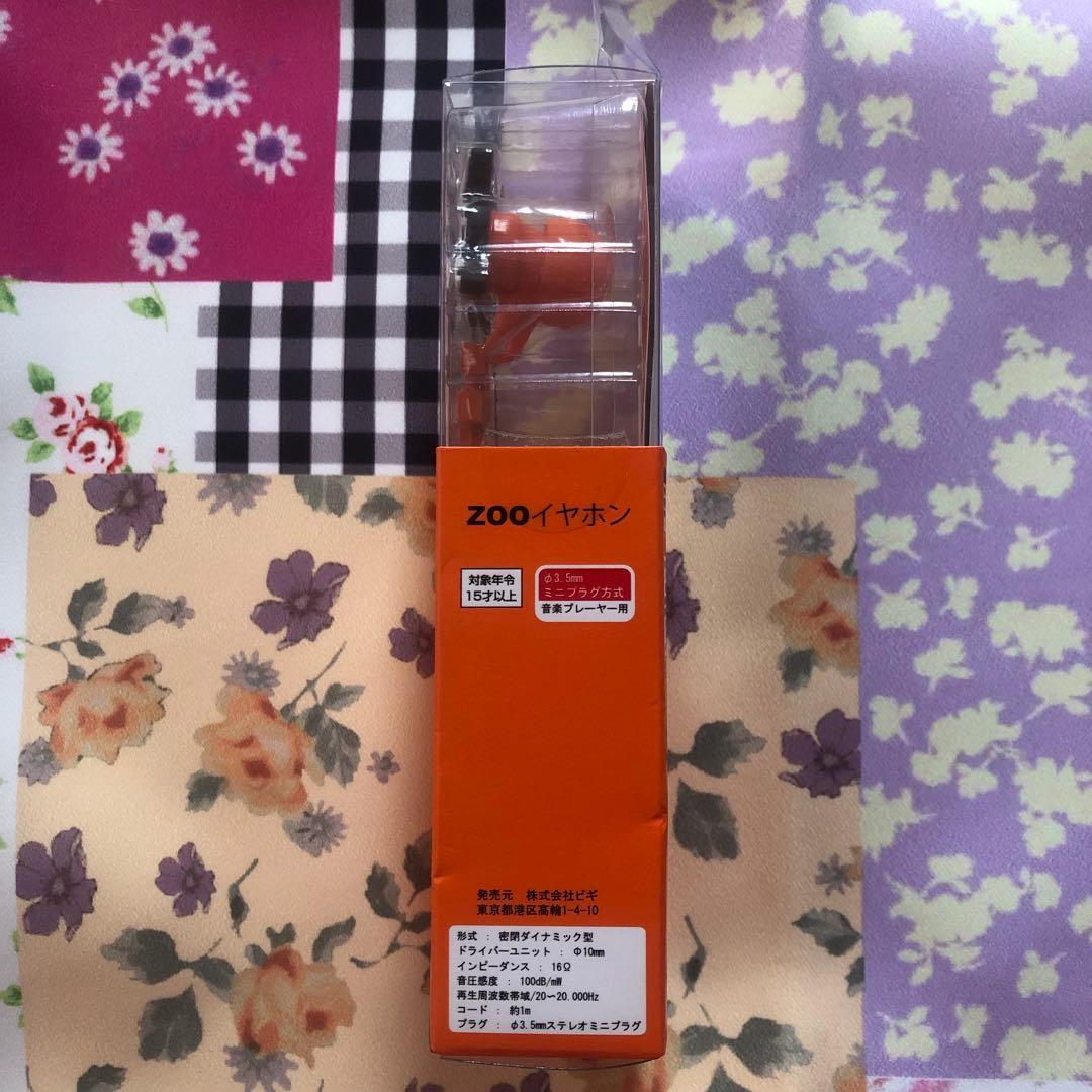 【新品・未使用】FRAPBOIS フラボア ZOO イヤホン キリン オレンジ — image 2