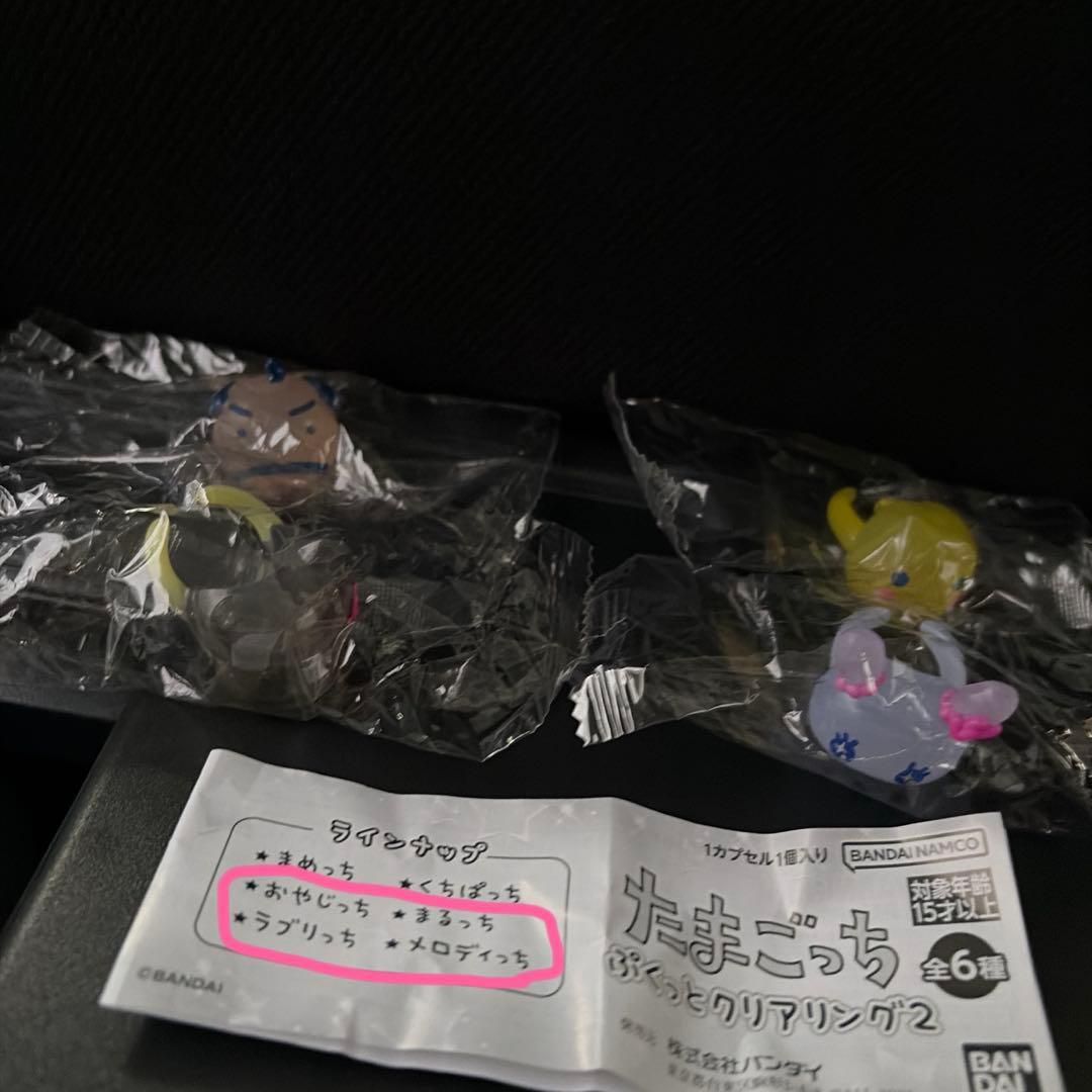 たまごっちリング — image 3