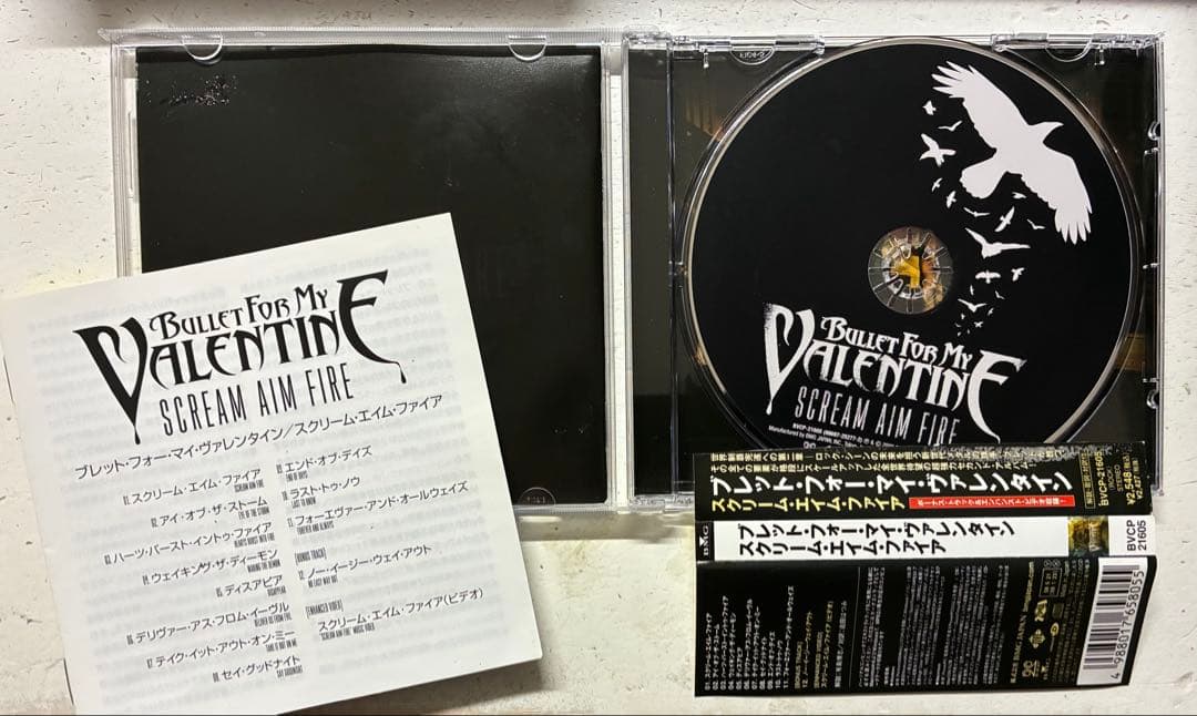 スクリーム・エイム・ファイア — image 3