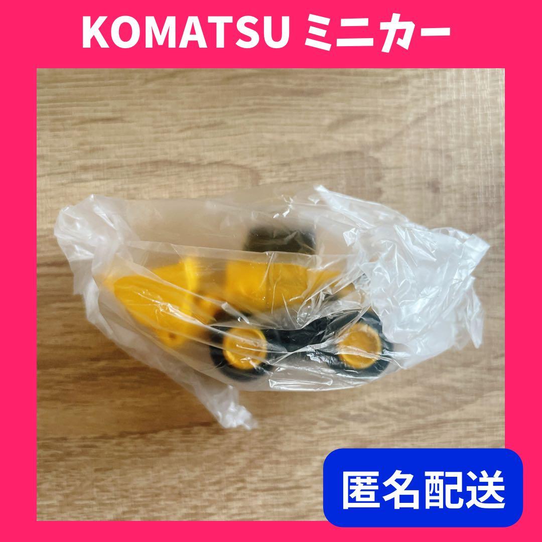 在庫ラス1❤️匿名配送❤️ 限定品 KOMATSU プルバックカー ホイールローダー — image 4