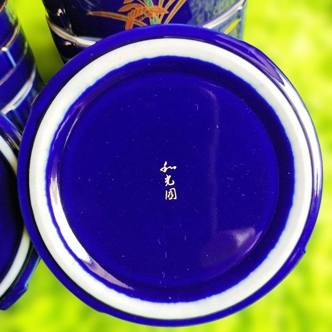 青色オーキッドデザイン陶器ボウルセット — image 2