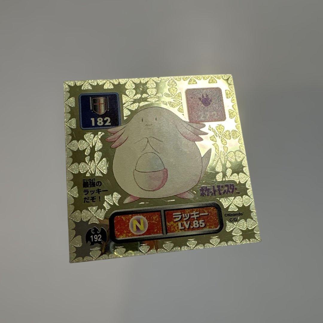 【良品】ポケモンシール烈伝　ラッキー　金　ゴールド　1995 Nintendo — image 2