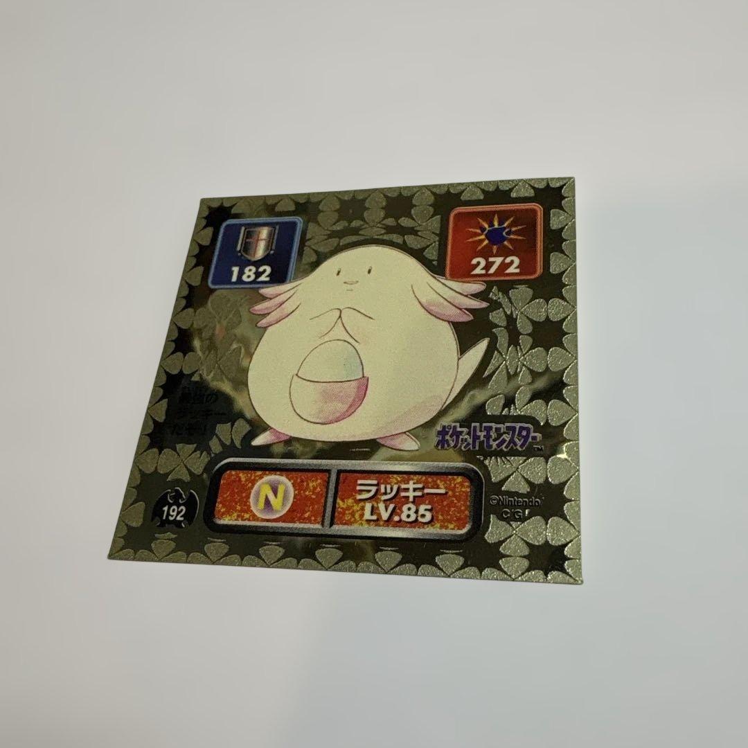 【良品】ポケモンシール烈伝　ラッキー　金　ゴールド　1995 Nintendo — image 3