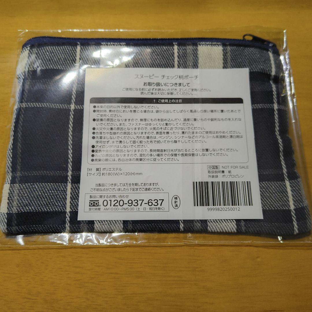 最終値下　スヌーピー　チェック柄ポーチ　ネイビー　ホワイト — image 2