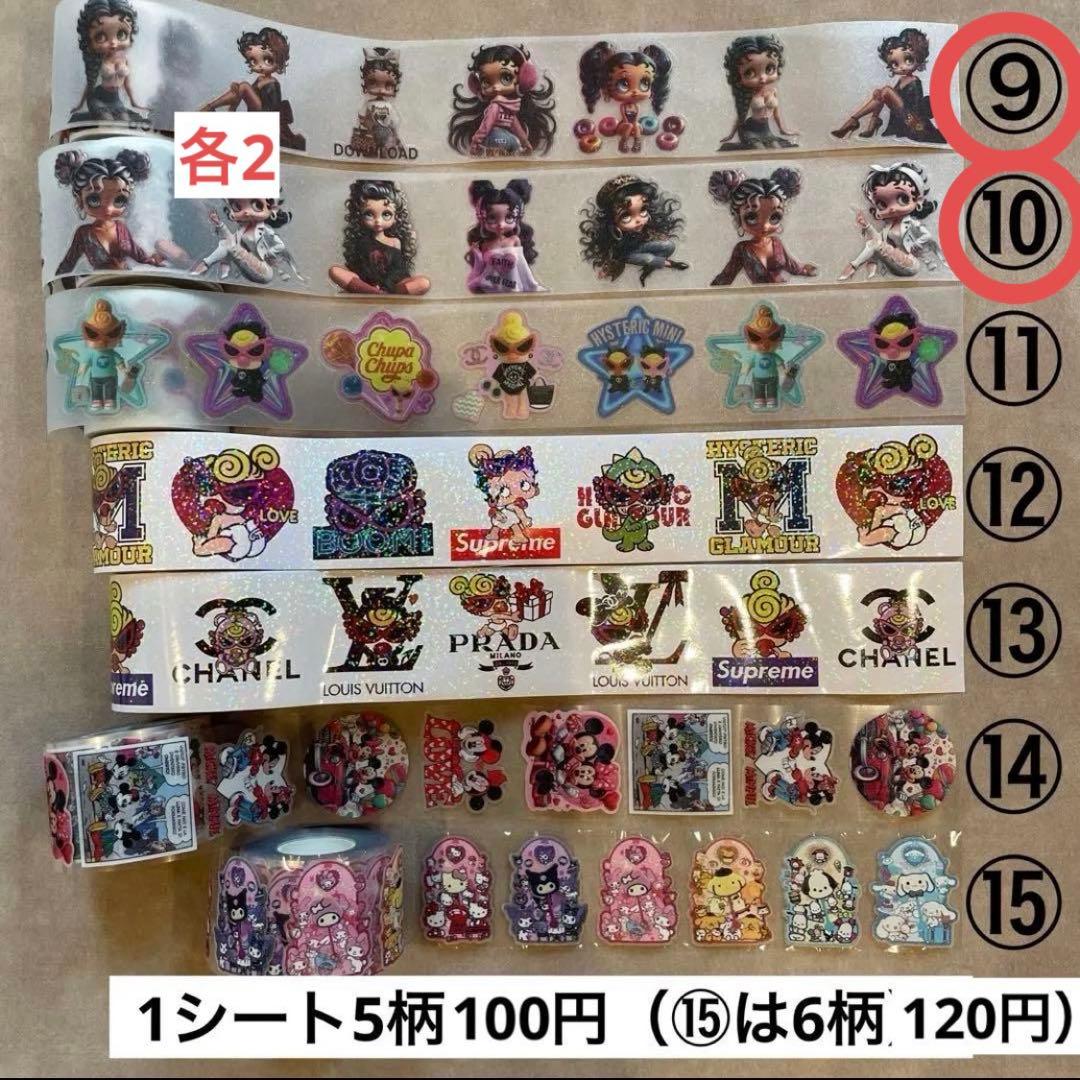 Alice様専用 — image 3
