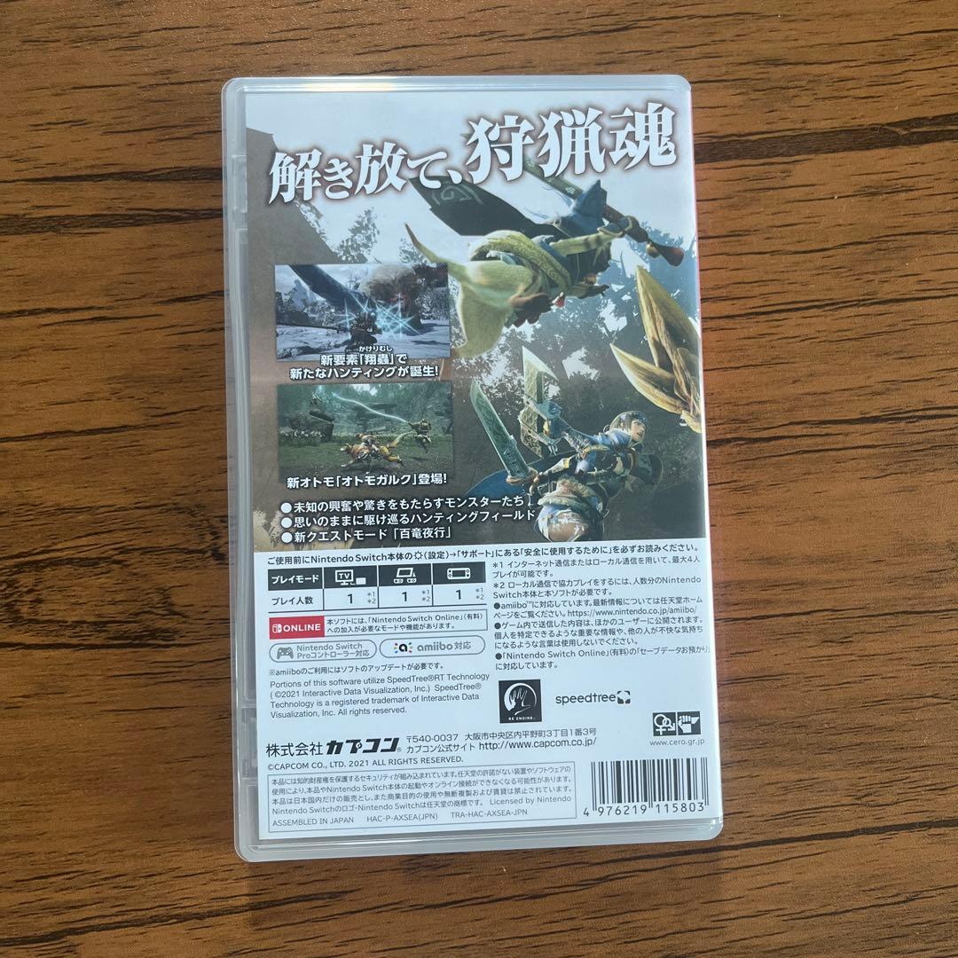 Monster Hunter Rise Nintendo Switch — image 2