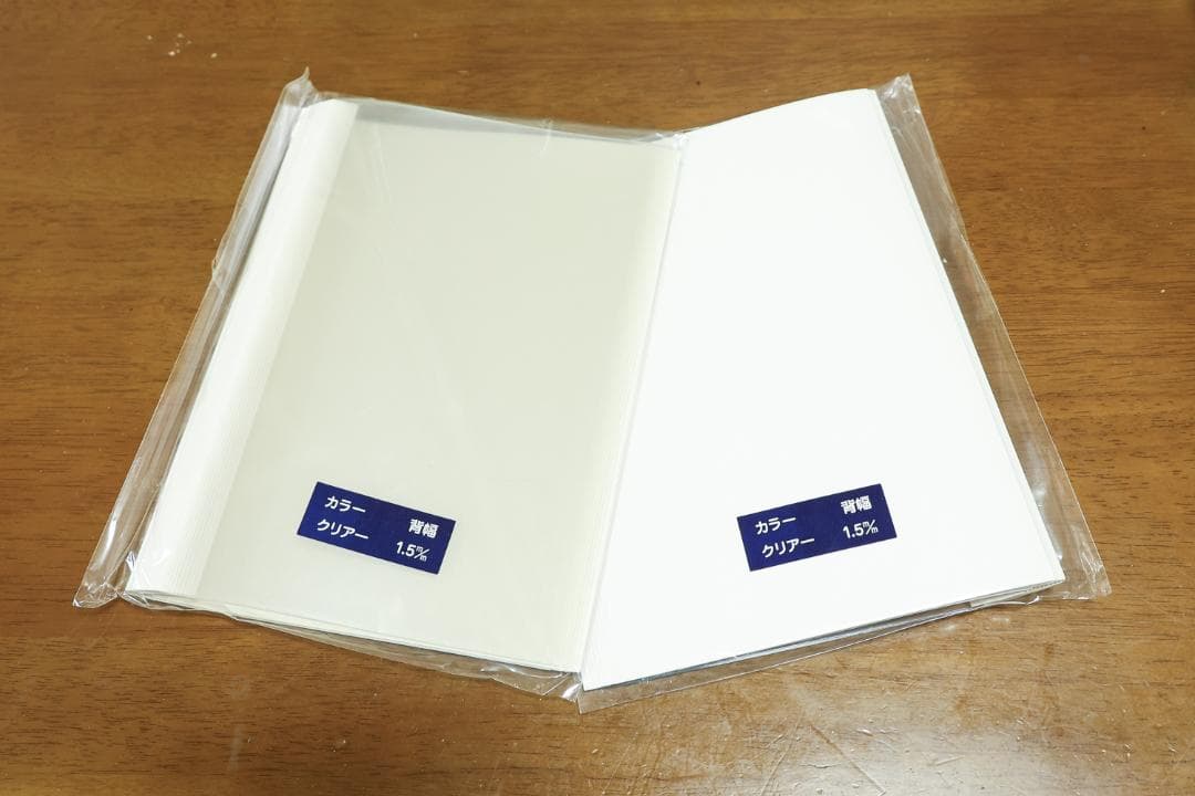 とじたくん3000 — image 3