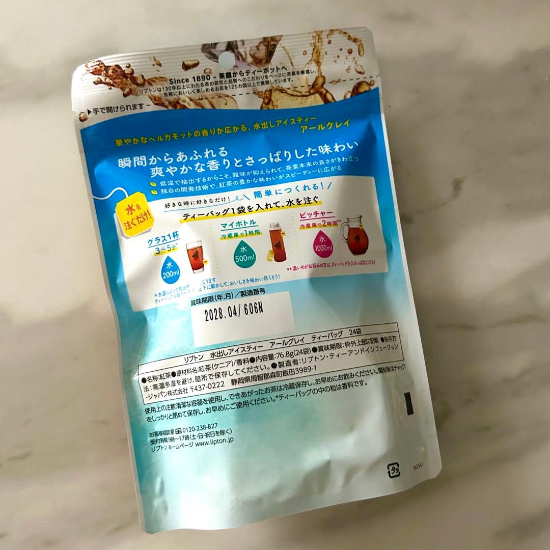 Lipton リプトン　水出しアイスティー　アールグレイ　24袋入り — image 2
