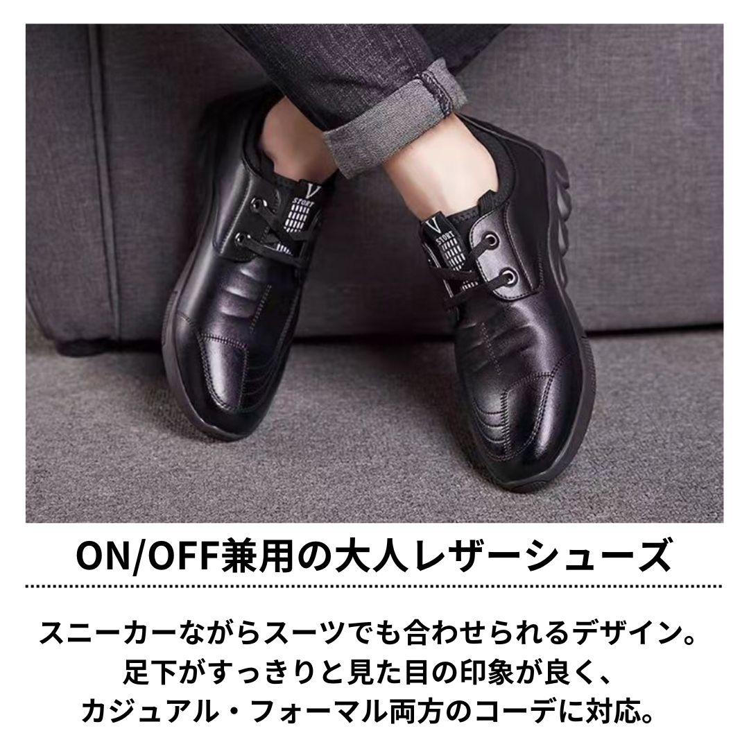 スニーカー メンズ カジュアル 合革 防水 通勤 通学 作業靴 レッド 27.0 — image 2