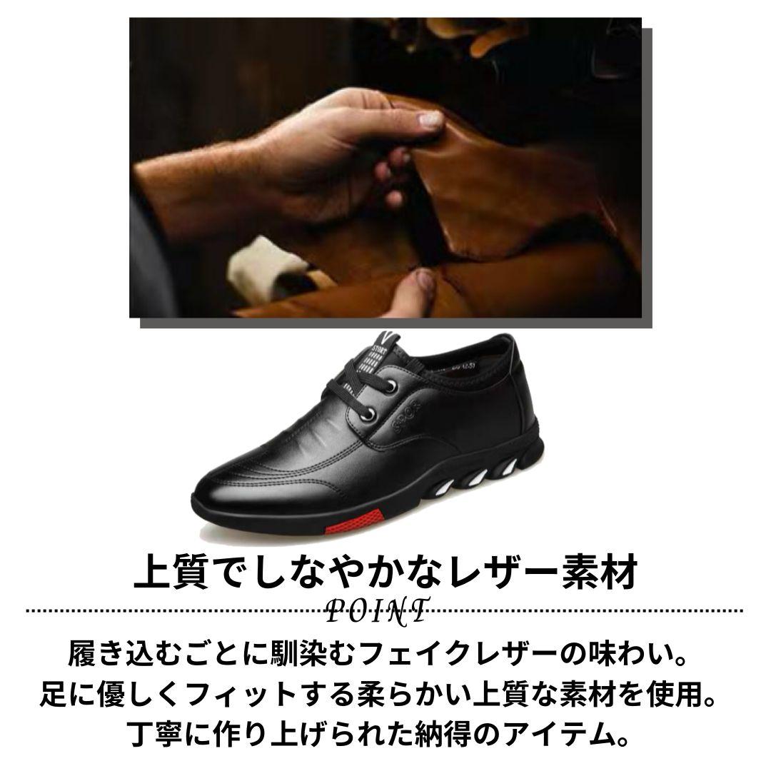 スニーカー メンズ カジュアル 合革 防水 通勤 通学 作業靴 レッド 27.0 — image 3