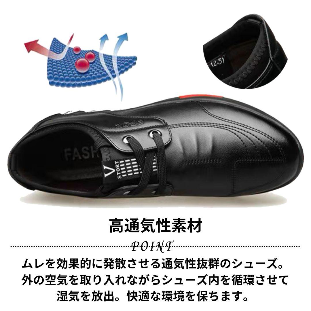 スニーカー メンズ カジュアル 合革 防水 通勤 通学 作業靴 レッド 27.0 — image 4