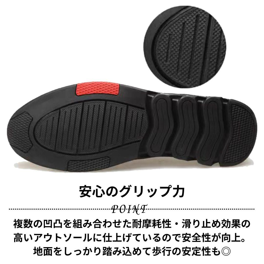 スニーカー メンズ カジュアル 合革 防水 通勤 通学 作業靴 レッド 27.0 — image 5