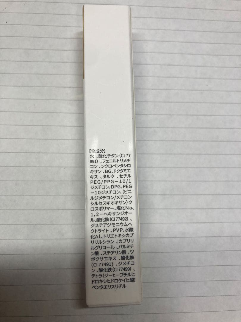 23yearsold 0.2Nバニラベージュ — image 4