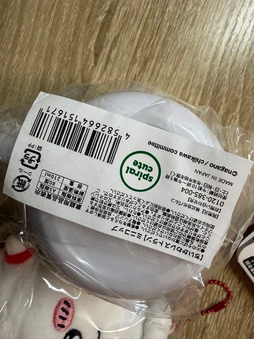 ちいかわレストラン — image 2