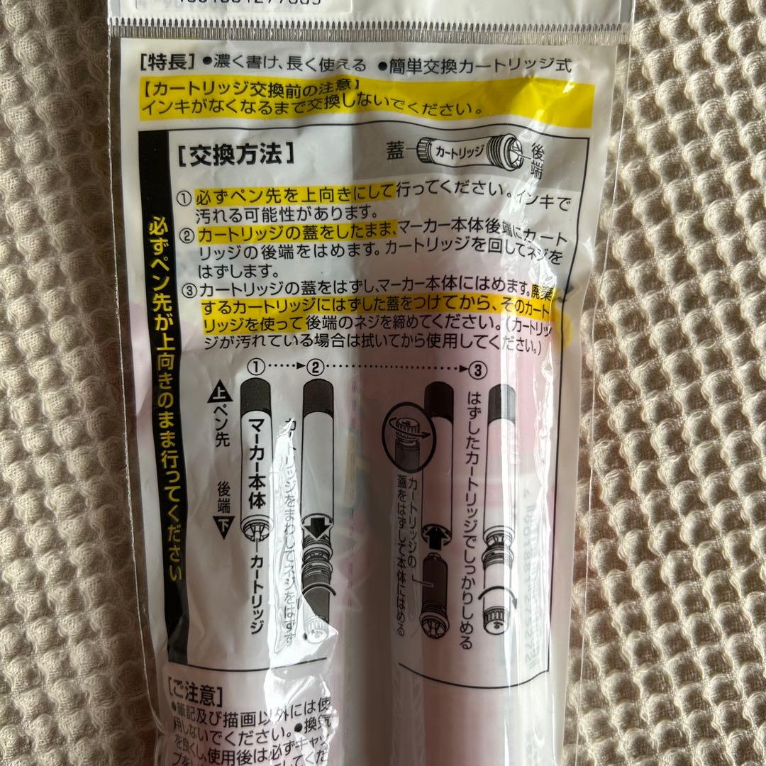 サクラクレパス ホワイトボードマーカーイータンク中字 赤　カートリッジ付き — image 5