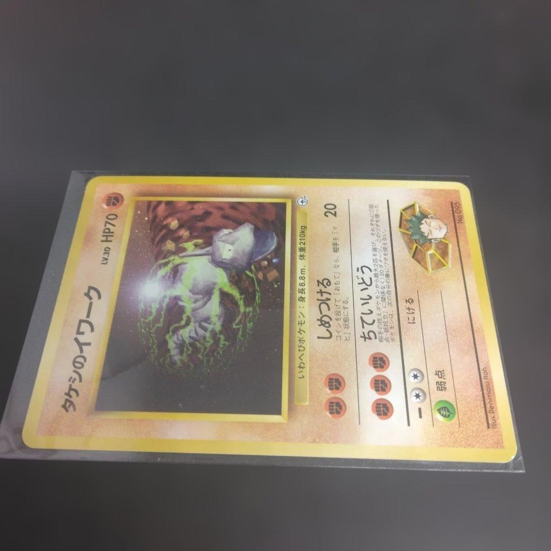 ポケモンカード タケシのイワーク 旧裏面 — image 2
