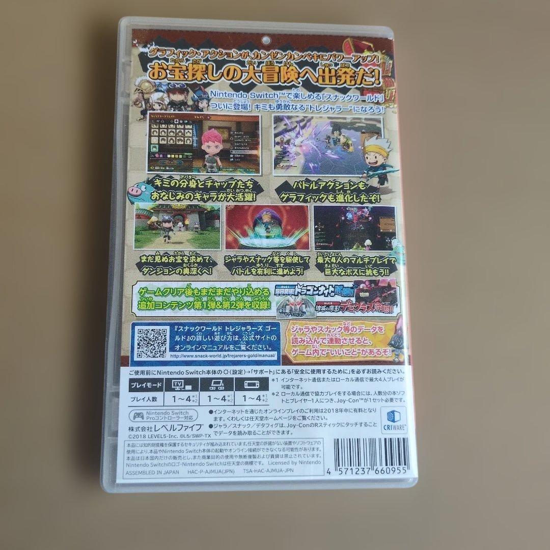 スナックワールド　トレジャラーズ　ゴールド — image 4