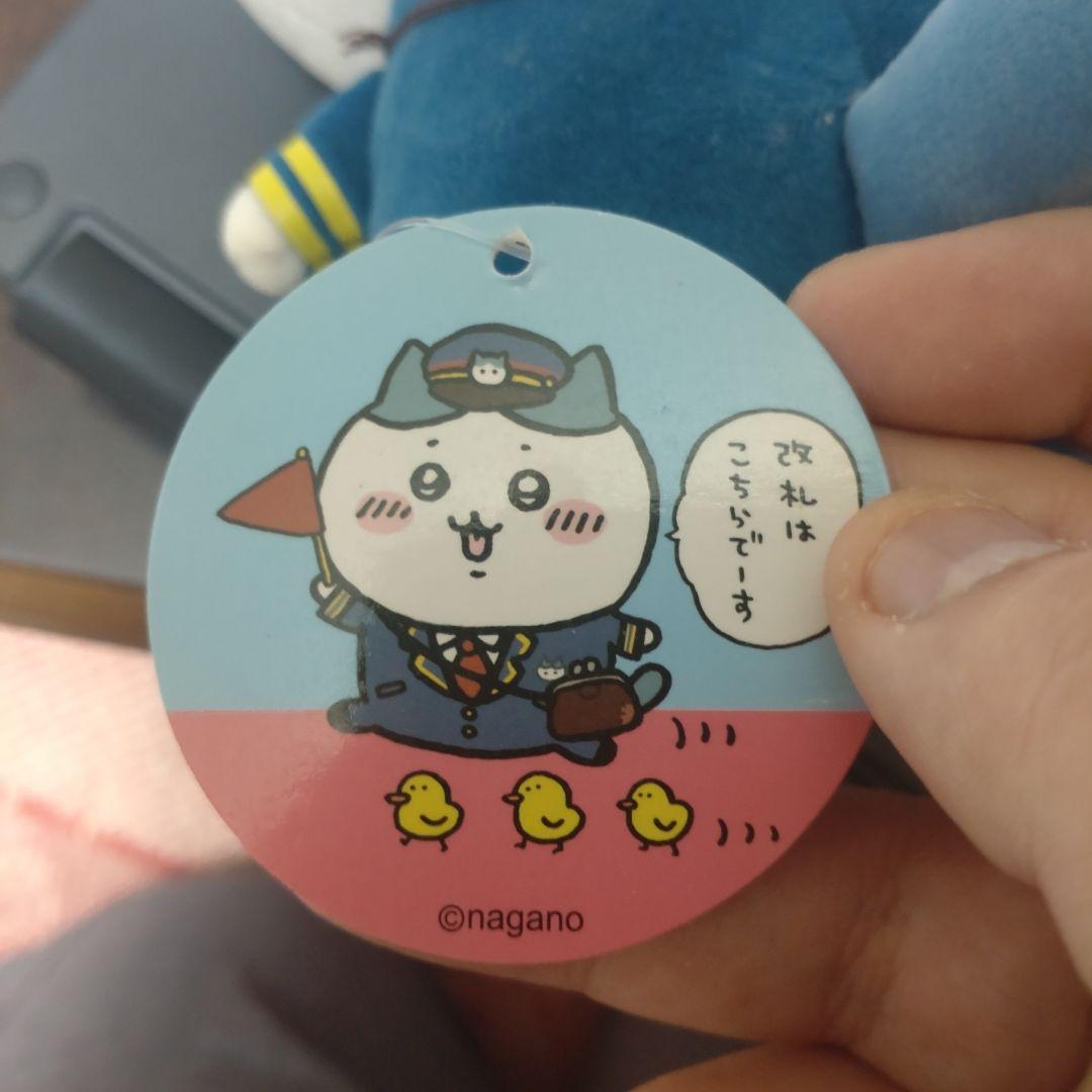 ちいかわ 駅員さんなぬいぐるみS ハチワレ — image 3