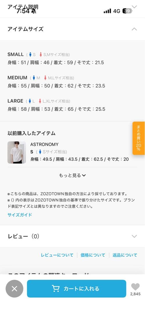 美品　ffein tシャツ　sサイズ — image 4