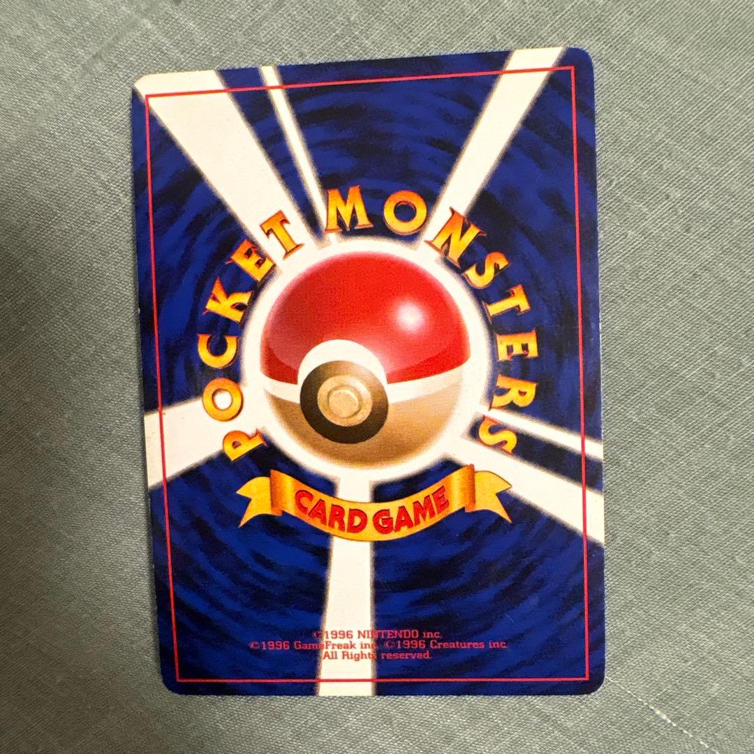 ポケモンカード 旧裏 ライチュウ LV.40 — image 3