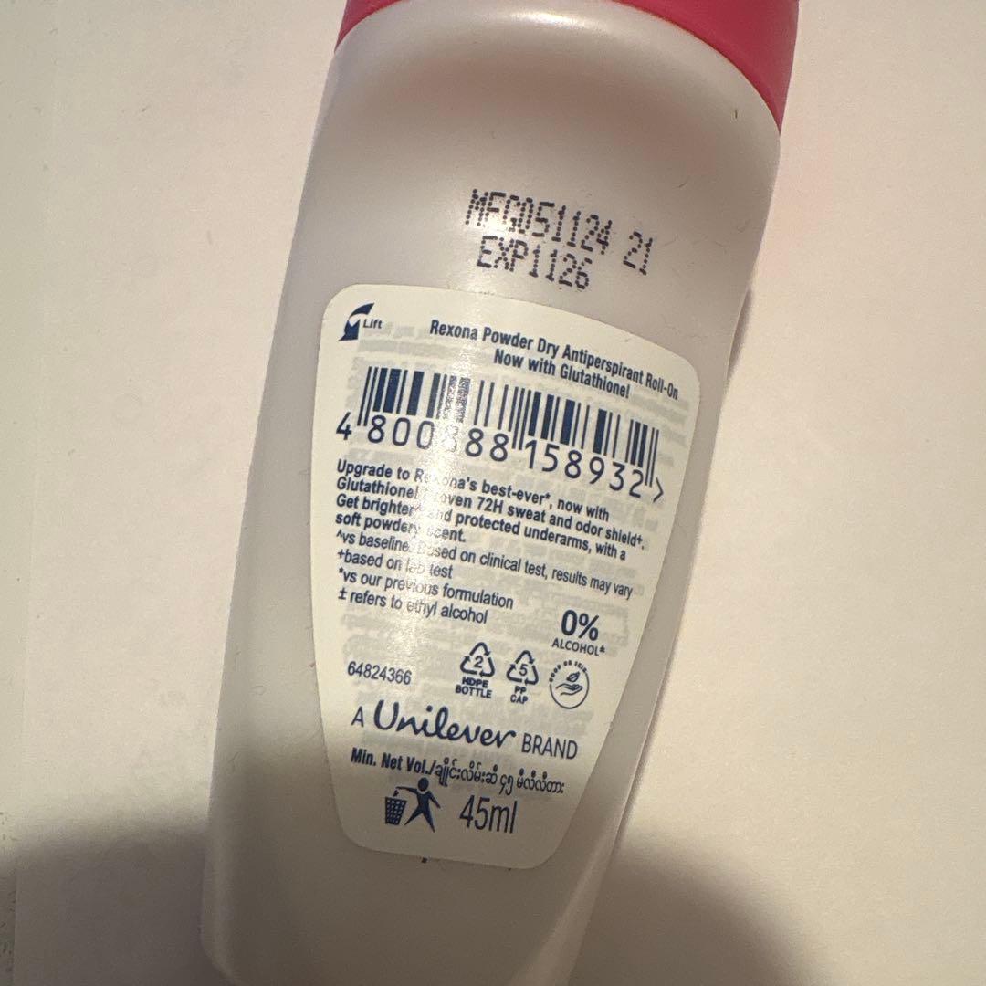Rexona Powder Dry + Brightening 45ml 制汗 — image 3