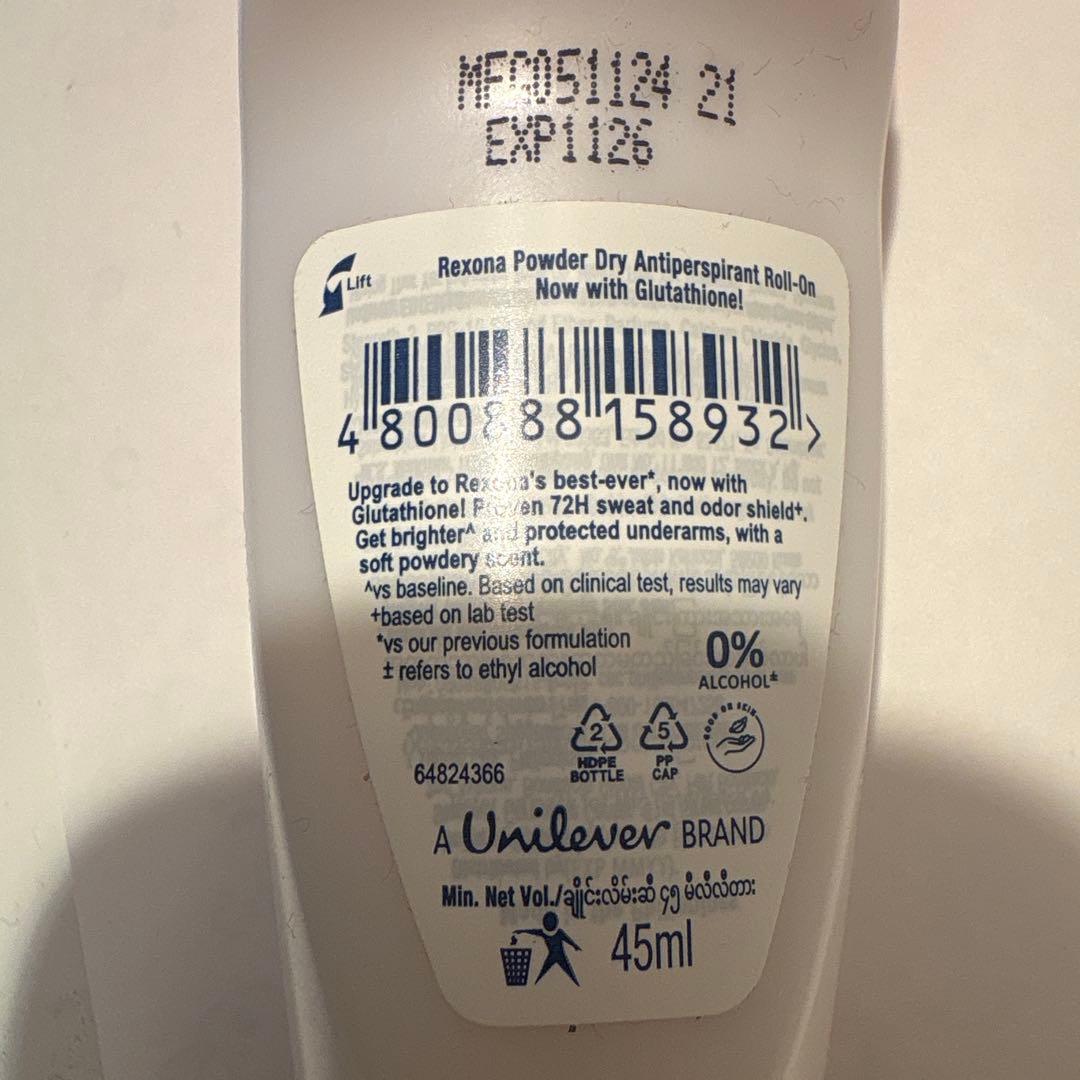 Rexona Powder Dry + Brightening 45ml 制汗 — image 4