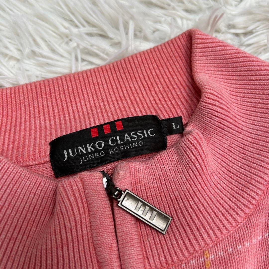 JUNKO KOSHINO ジュンコクラシック ハーフジップニット ピンク L — image 4