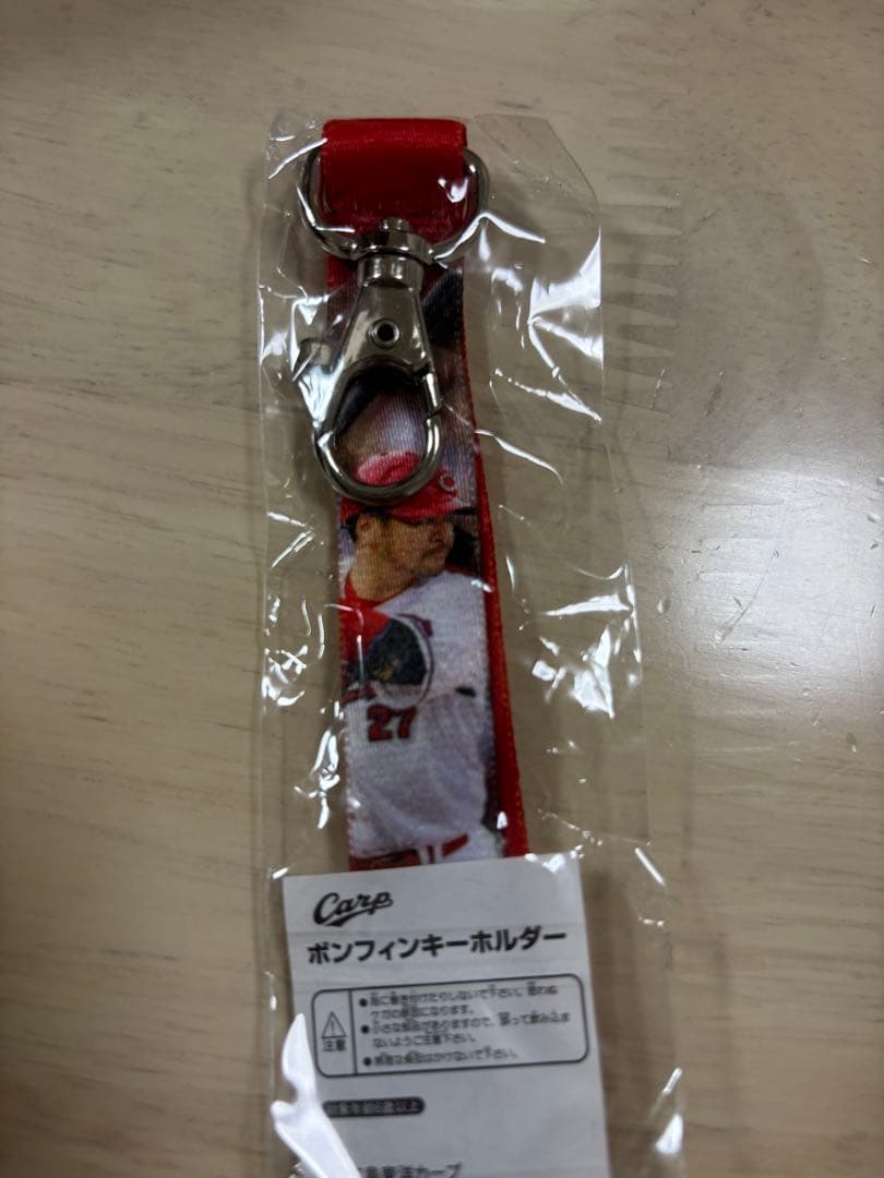 広島東洋カープ 會澤翼 ボンフィンキーホルダー — image 2