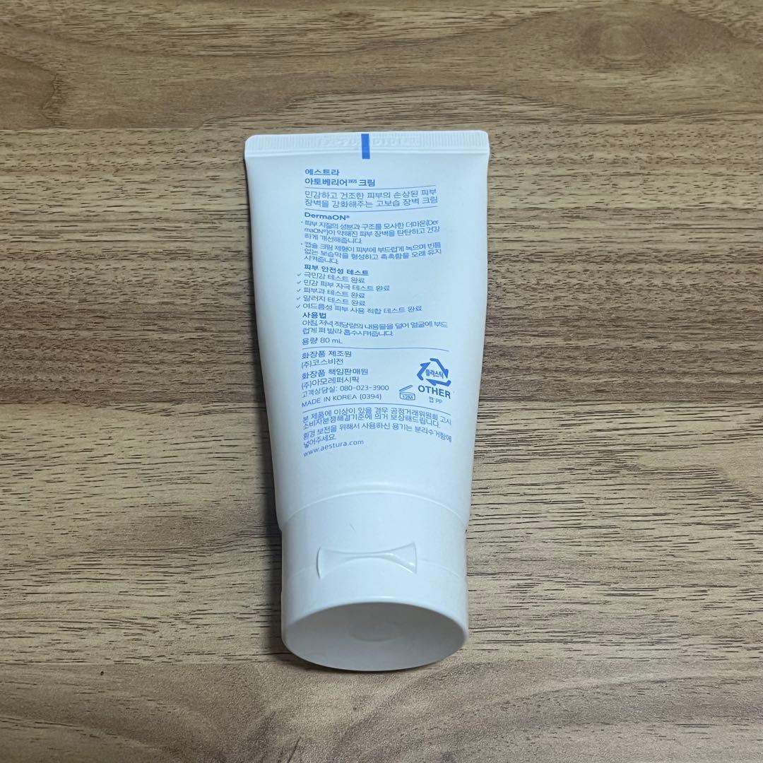 エストラ アトバリア365クリーム — image 2
