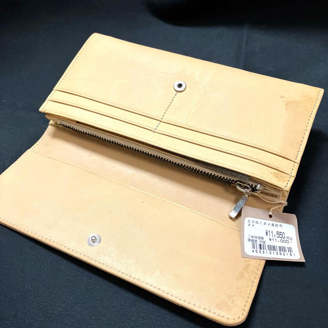【未使用品】わちふぃーるど 猫のダヤン ヌメ革 長財布 とびねこ — image 5