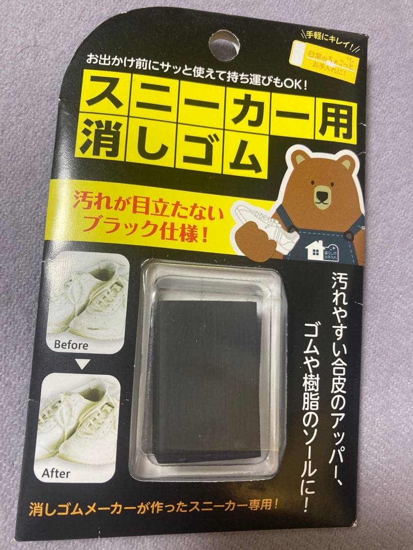 スニーカー用消しゴム 6個セット激安新品 — image 2