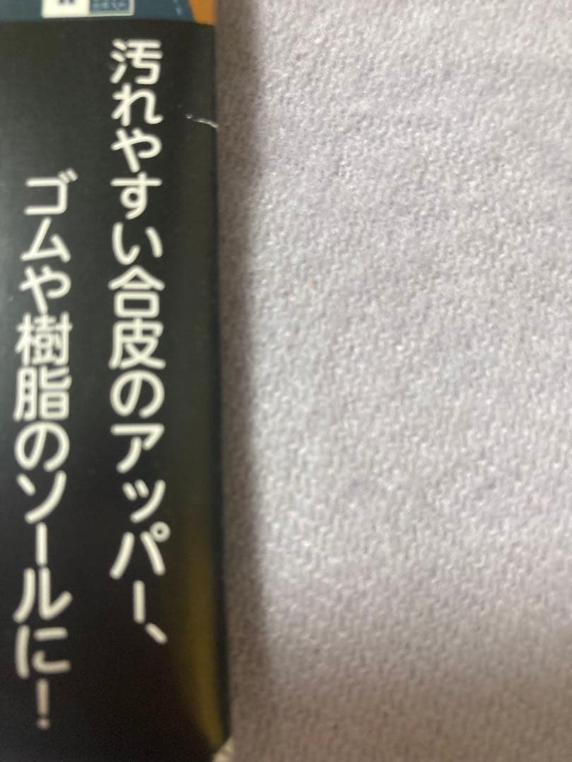 スニーカー用消しゴム 6個セット激安新品 — image 3