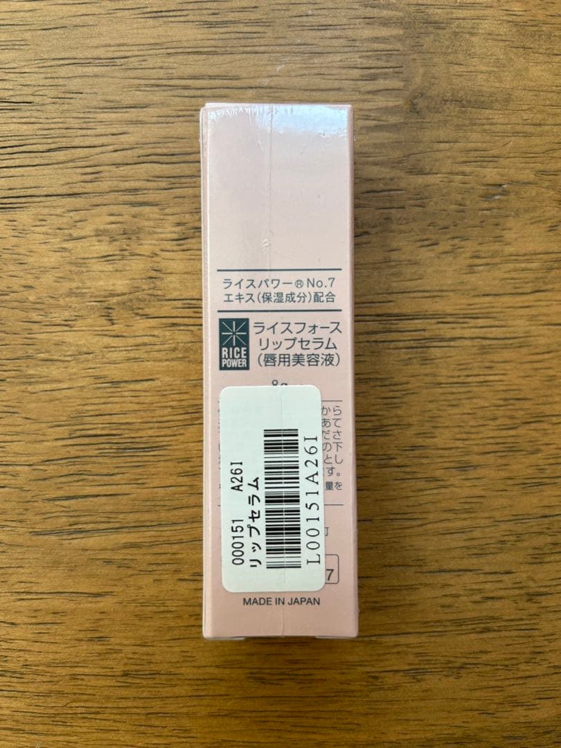 RICE FORCE LIP SERUM 新品未使用　値下げしました — image 2