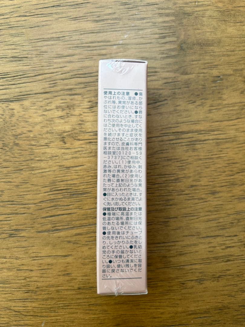 RICE FORCE LIP SERUM 新品未使用　値下げしました — image 3
