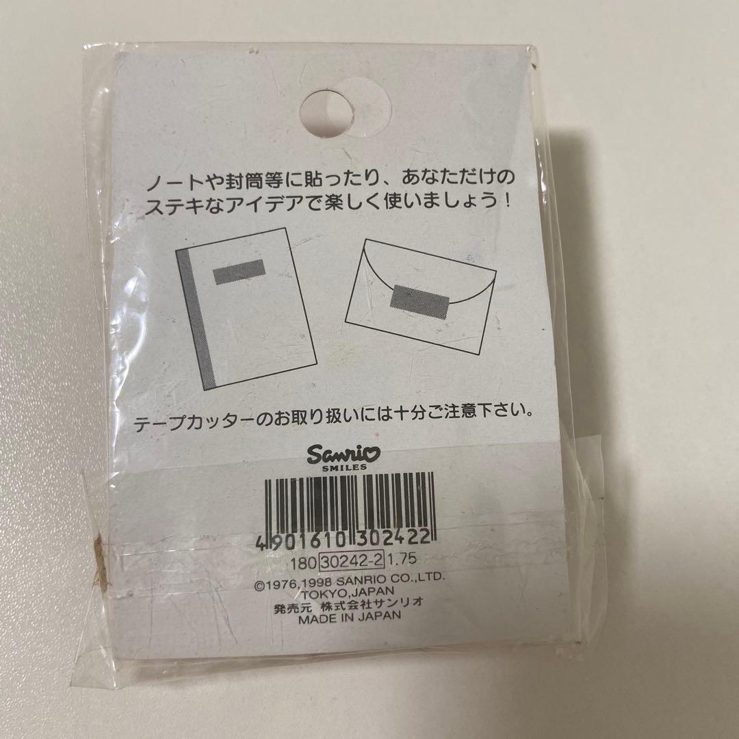 【平成レトロ・ジャンク品】サンリオ　マイメロディー　セロハンテープ — image 2